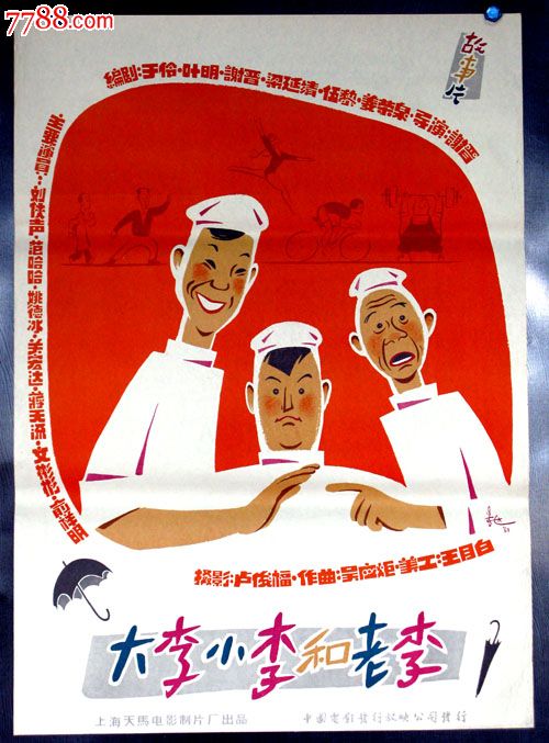 办假的石油化工造价资格证书